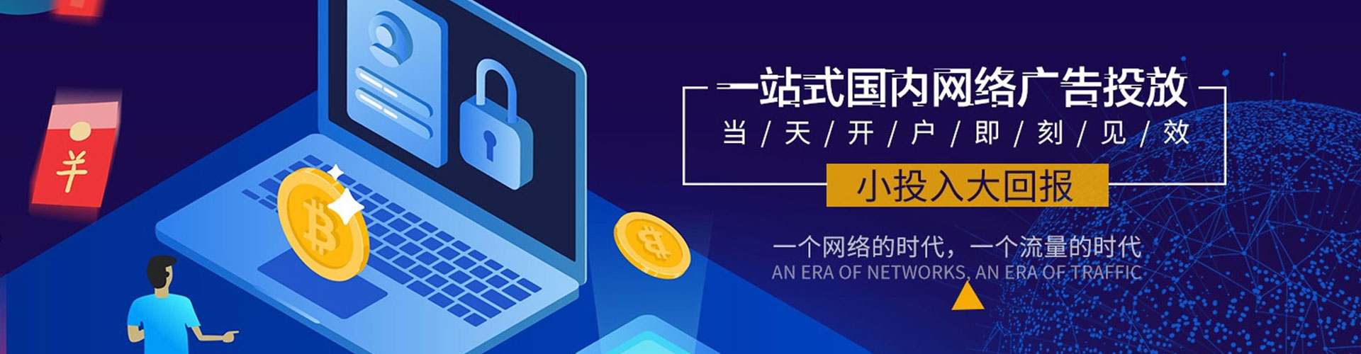 克孜勒苏百度推广运营