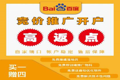行业新秀如何通过网络推广开户实现突破？