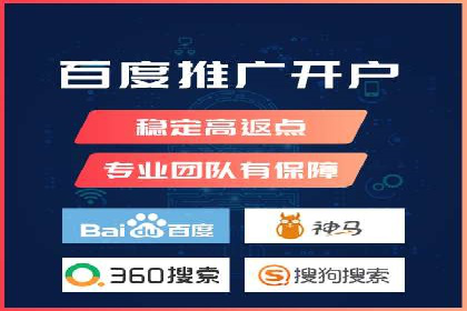 sem竞价推广托管案例：助力企业实现业绩突破