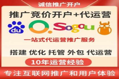百度广告推广费用案例分享：从零到百万的飞跃